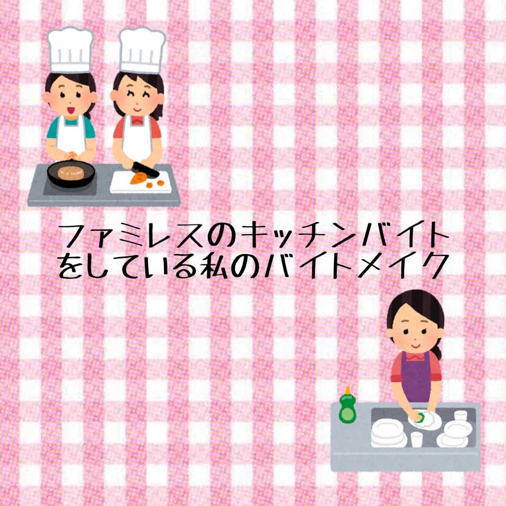 カラーリングアイブロウ/ヘビーローテーション/眉マスカラを使ったクチコミ(1枚目)