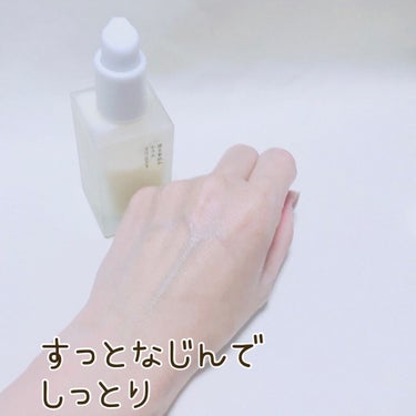 塗る米ぬかセラム/米一途/美容液を使ったクチコミ（5枚目）