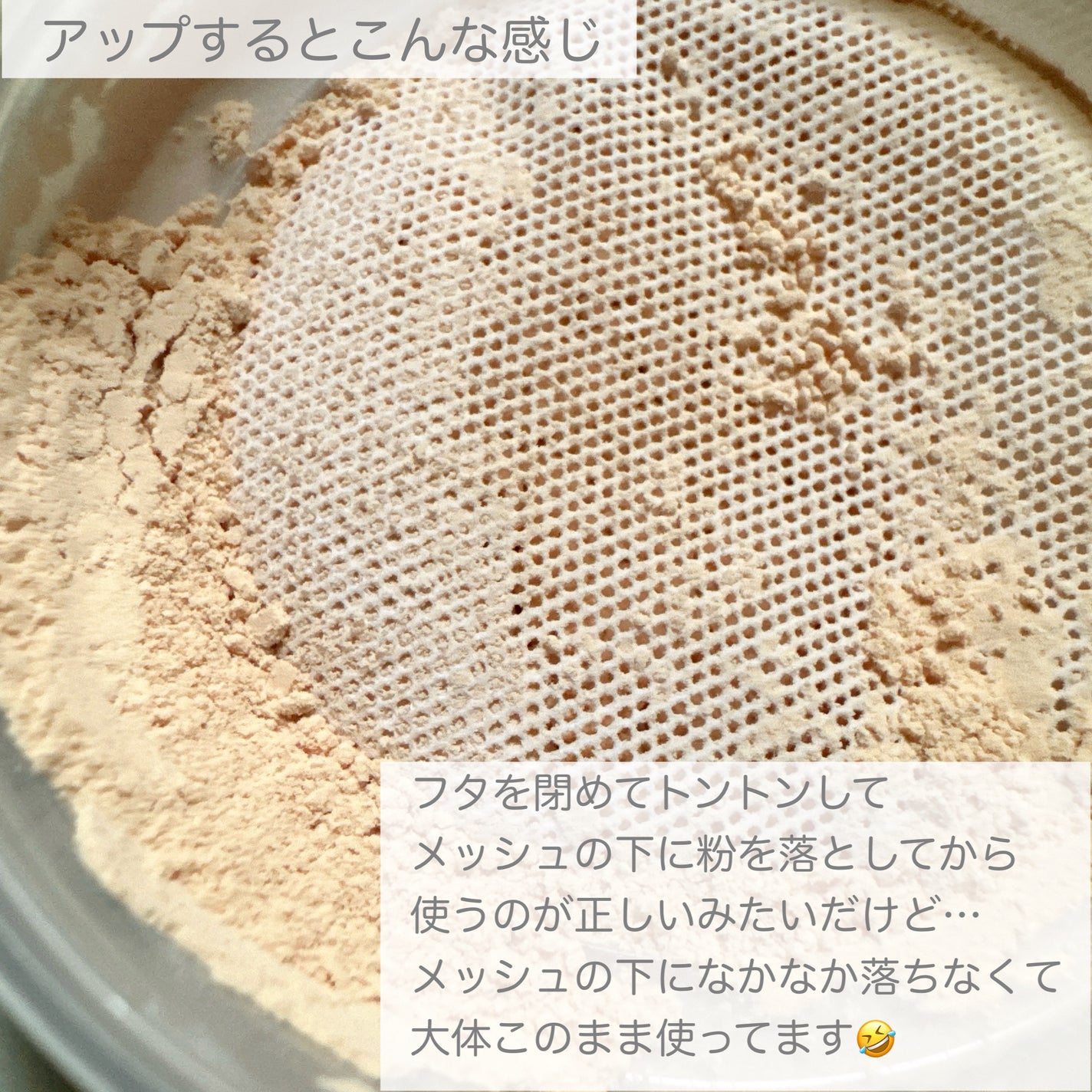 シームレスカバーパウダー/CEZANNE/フェイスパウダーを使ったクチコミ(5枚目)