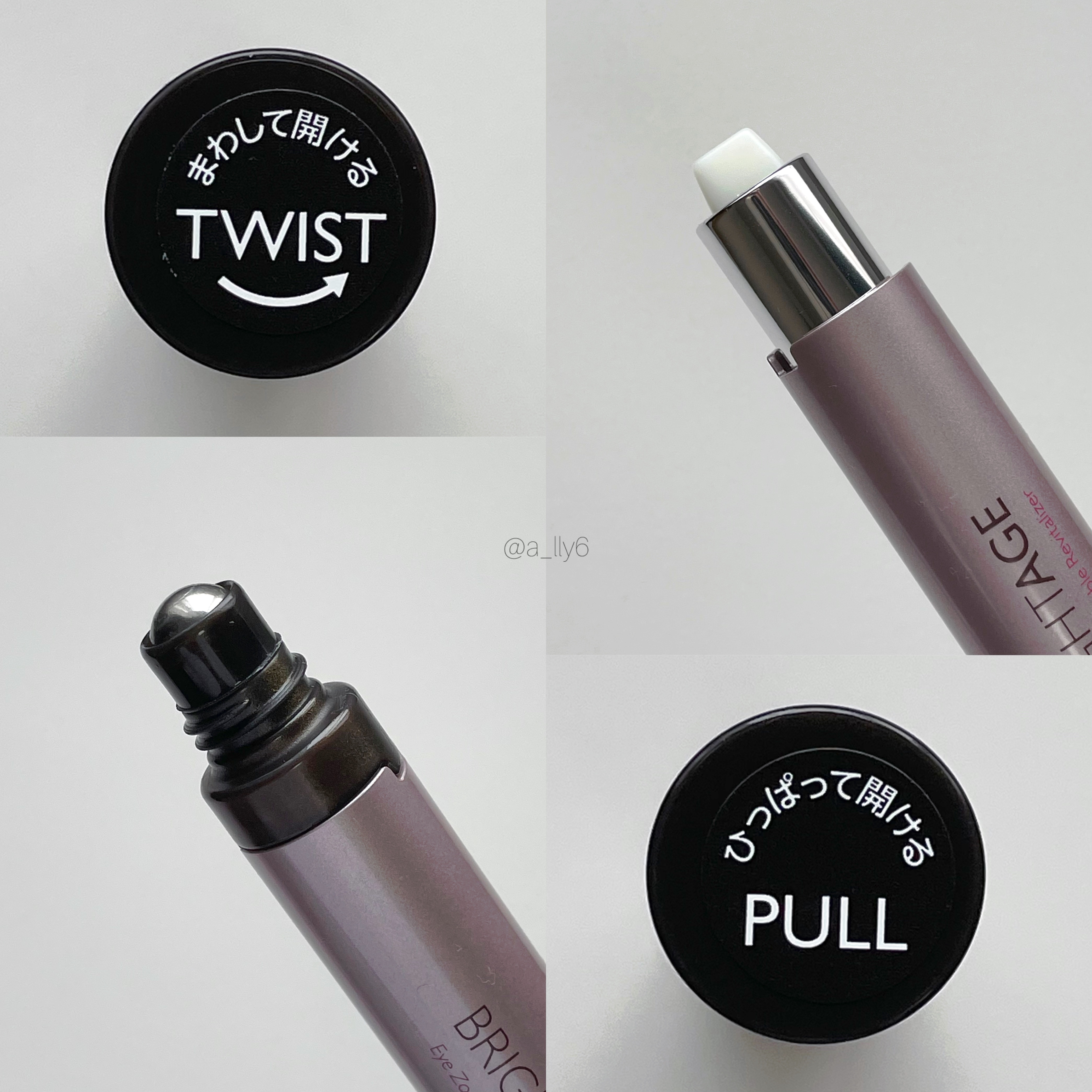 アイゾーン ダブルリバイタライザー/BRIGHTAGE/アイケア・アイクリームを使ったクチコミ（2枚目）