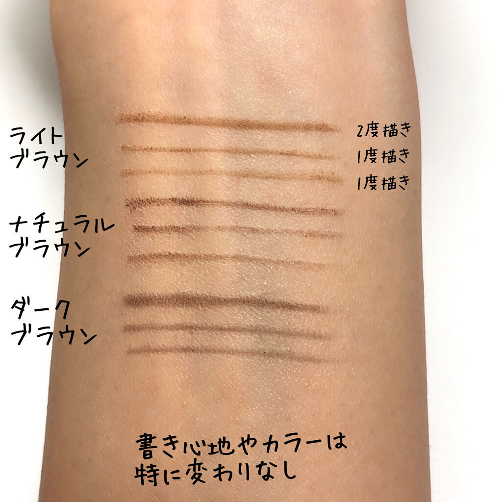 スリムスケッチアイブロウペンシル/U R GLAM/アイブロウペンシルを使ったクチコミ（3枚目）