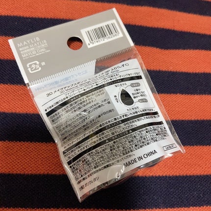 3D メイクアップスポンジ ミニサイズ 3P入り(しずく)/DAISO/その他を使ったクチコミ(2枚目)