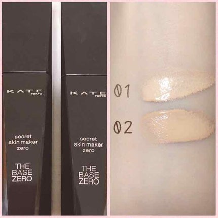 シークレットスキンメイカーゼロ(リキッド)/KATE/リキッドファンデーションを使ったクチコミ(1枚目)