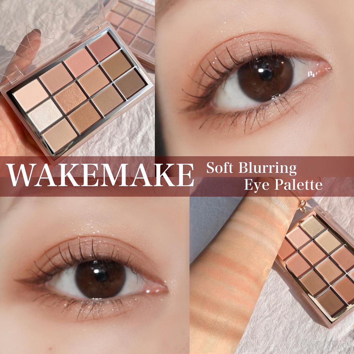 ソフトブラーリングアイパレット 06.アプリコットブラーリング/wakemake/アイシャドウパレットを使ったクチコミ（1枚目）