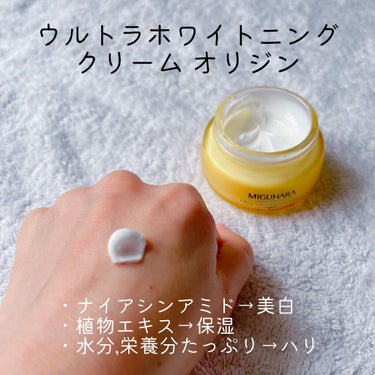 Ultra Whitening Perfect Ampoule/MIGUHARA/美容液を使ったクチコミ（9枚目）