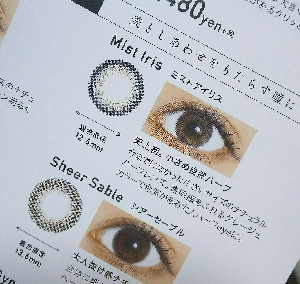 ReVIA 1day/ReVIA/ワンデー（１DAY）カラコンを使ったクチコミ（2枚目）