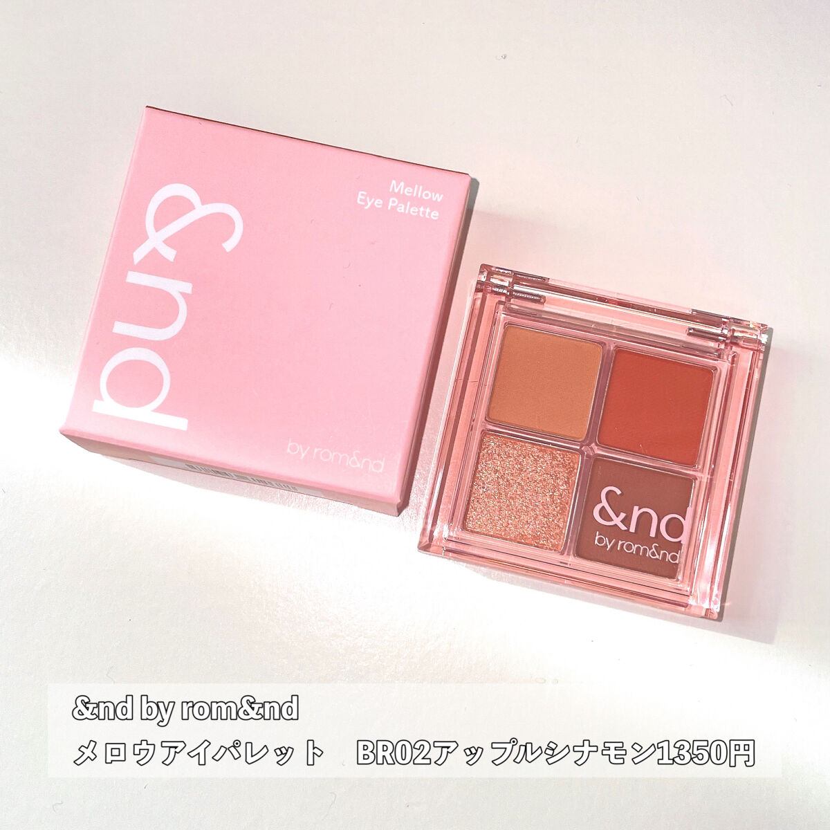 アンドバイロムアンド　グラッシーボムティント/&nd by rom&nd/リップティントを使ったクチコミ（2枚目）