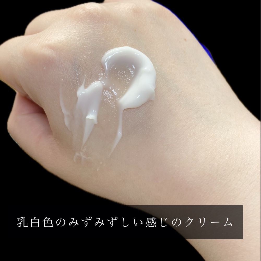 スペシャルジェルクリーム EX （ブライトニング） /アクアレーベル/オールインワン化粧品 by moeko