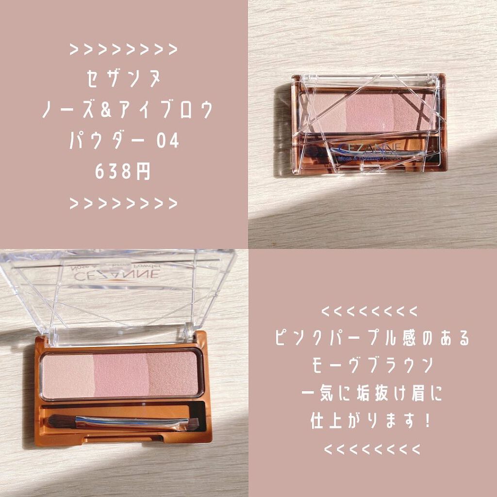 ジェルアイライナー/CEZANNE/ジェルアイライナーを使ったクチコミ（2枚目）