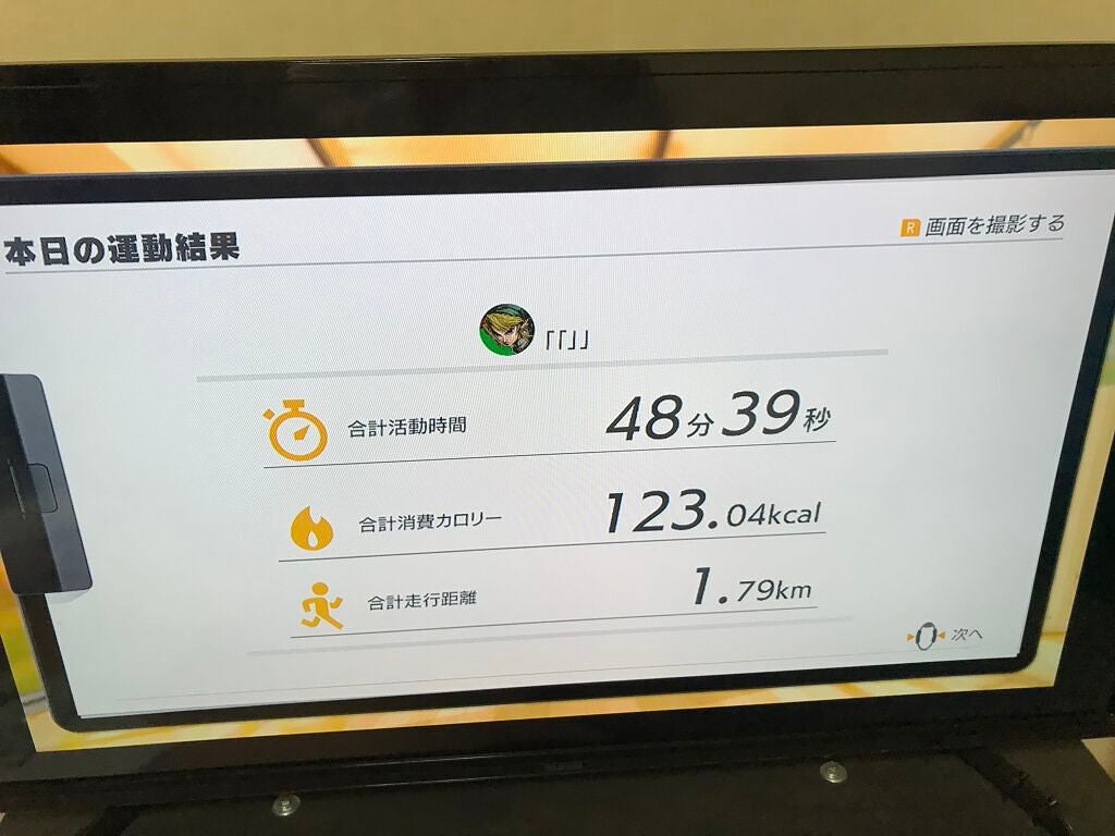 がちょん on LIPS 「ダイエット企画2日目○体重52.6→52.8○体脂肪32.2→..」(3枚目)