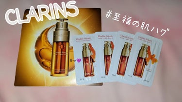 ダブル セーラム EX/CLARINS/美容液を使ったクチコミ（1枚目）