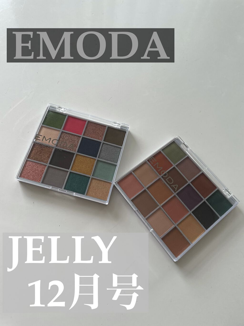 JELLY 2021年12月号/JELLY/雑誌を使ったクチコミ(1枚目)