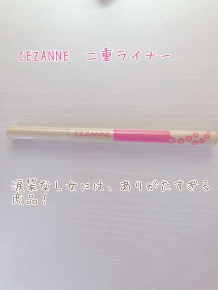 プランプリップケアスクラブ/キャンメイク/リップスクラブを使ったクチコミ(3枚目)