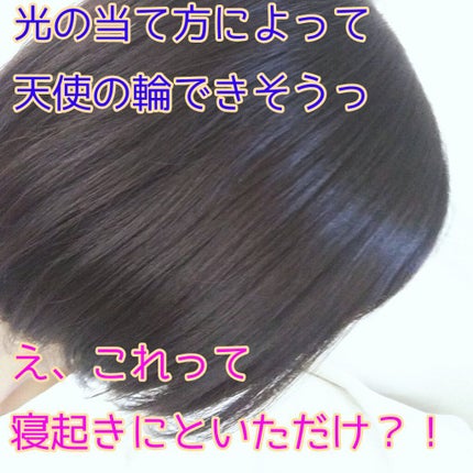 柳屋 あんず油/柳屋あんず油/ヘアオイルを使ったクチコミ(1枚目)