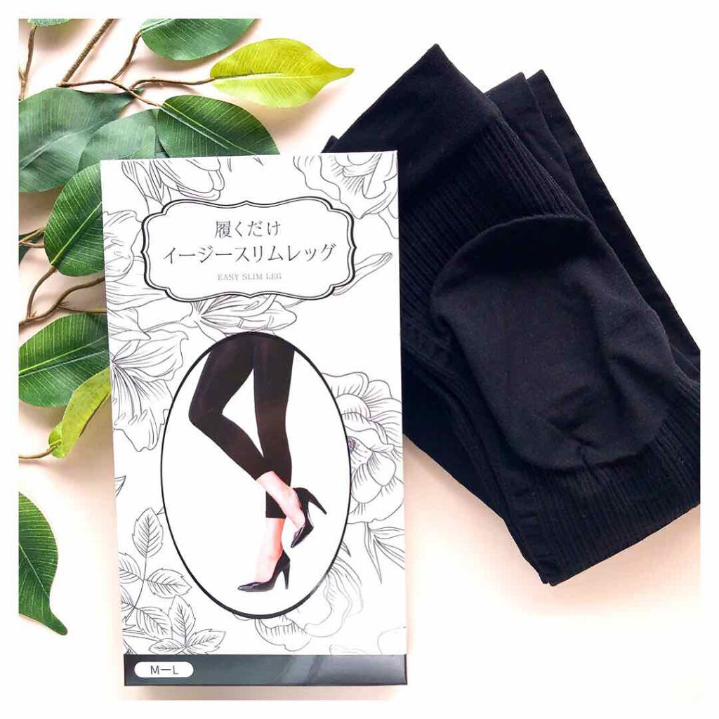 履くだけイージースリムレッグ/slimlab/着圧ソックス・レギンスを使ったクチコミ(1枚目)