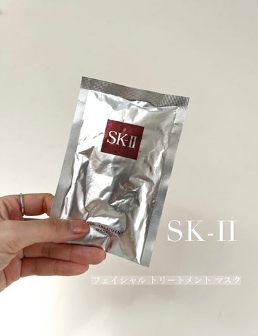 SK-II フェイシャル トリートメント マスクのクチコミ「.
贅沢な気持ちになれる
ピテラたっぷりのトリートメントマスク✨
.
ハリ、ツヤ、透明感と保湿.....」（1枚目）