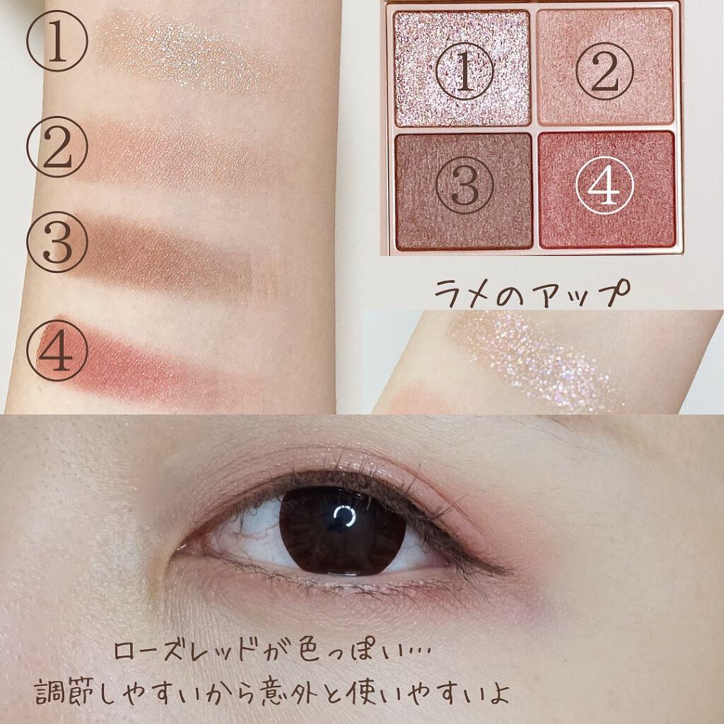 シルキースフレアイズ(マットタイプ)/キャンメイク/アイシャドウパレットを使ったクチコミ(9枚目)