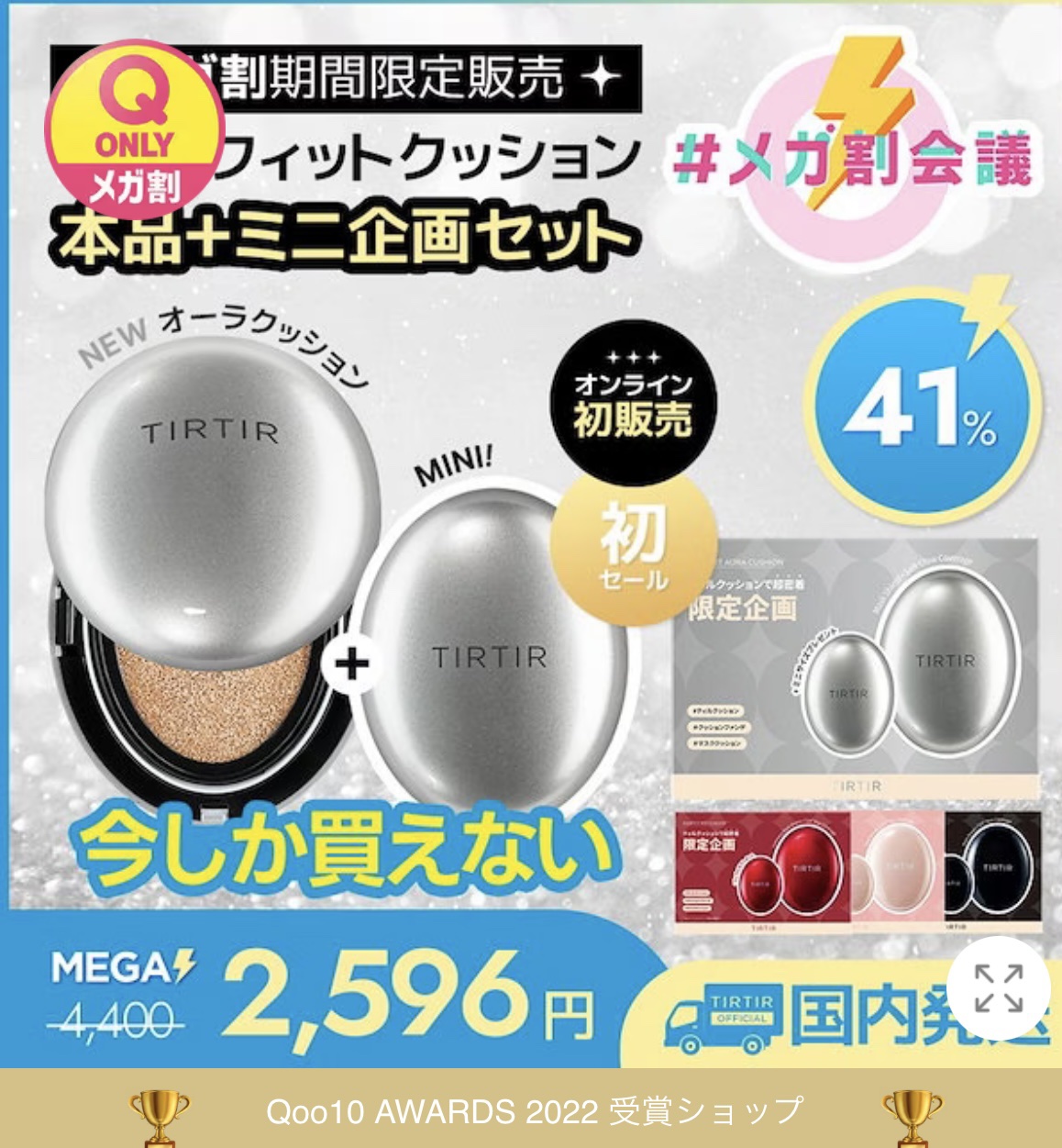 ゼロ毛穴パッド 2.0/MEDICUBE/トナーパッドを使ったクチコミ（1枚目）