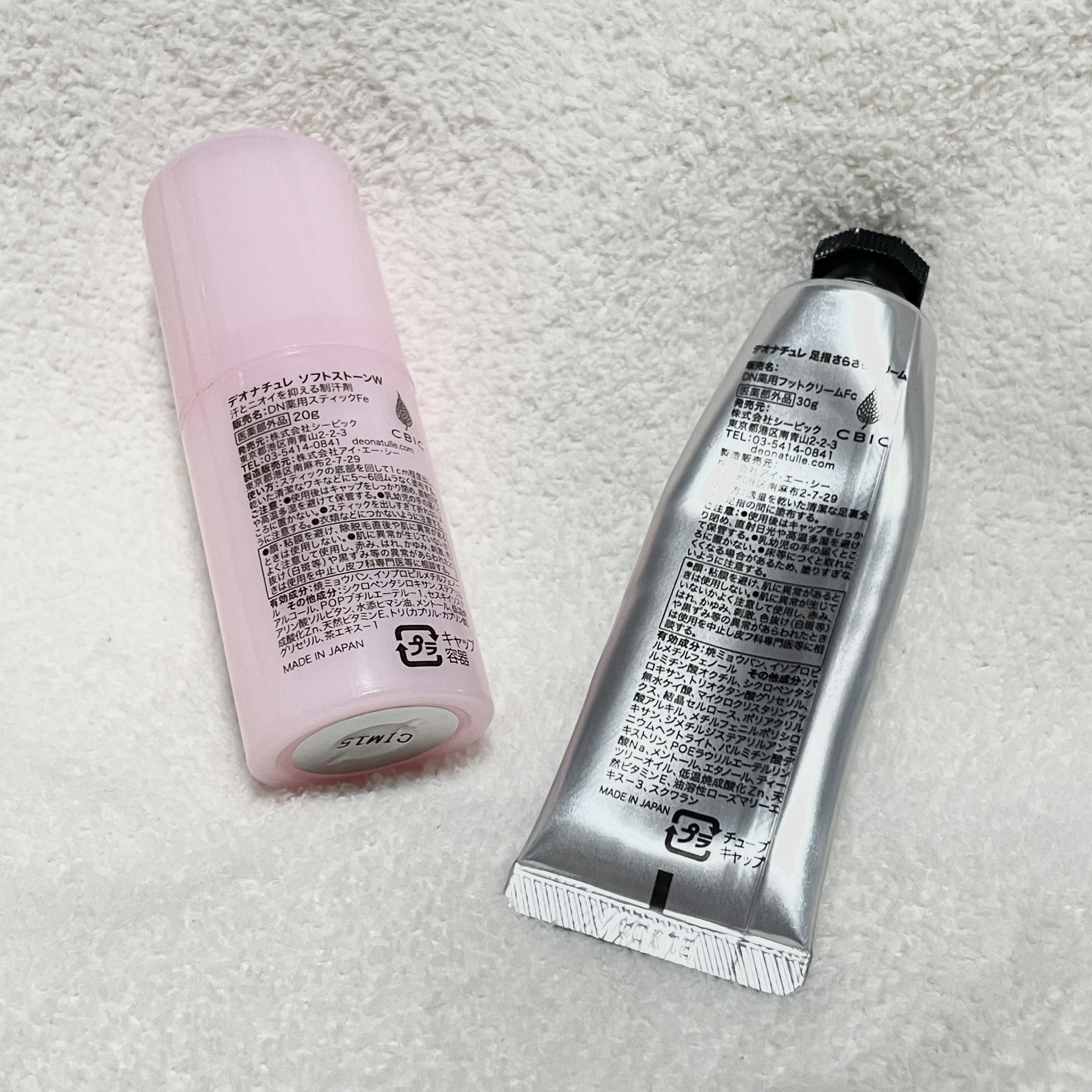 デオナチュレ ソフトストーンW ピンク/デオナチュレ/デオドラント・制汗剤を使ったクチコミ（2枚目）