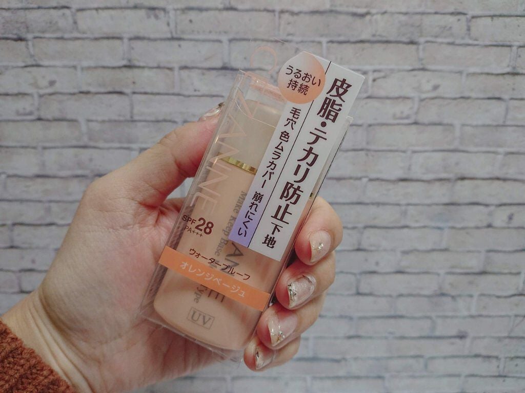 皮脂テカリ防止下地/CEZANNE/化粧下地を使ったクチコミ(2枚目)