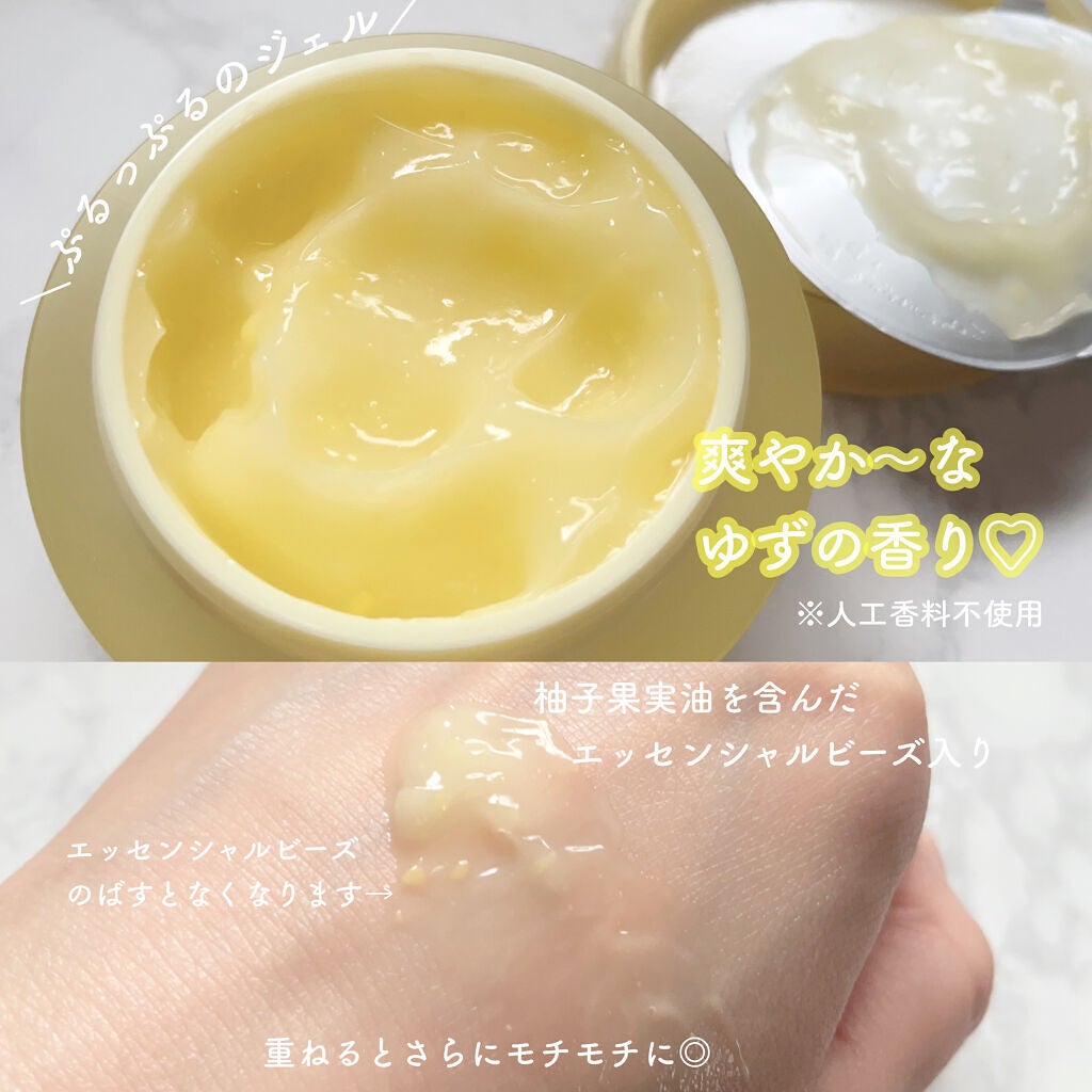 月光ゆず睡眠パック(旧バージョン)/HANYUL(ハンユル)/フェイスクリームを使ったクチコミ(4枚目)