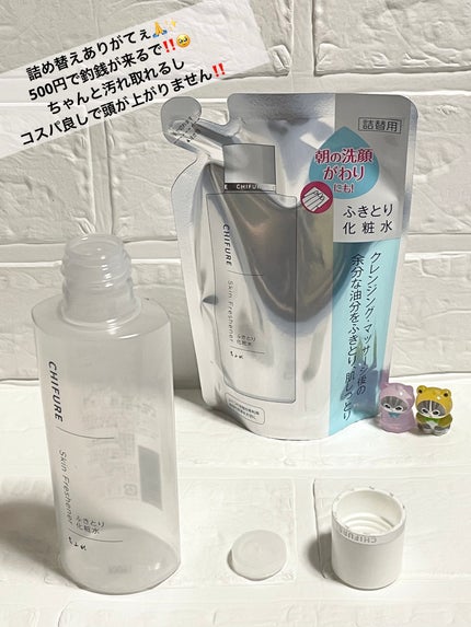 ふきとりコットンシルキー仕立て/シルコット/コットンを使ったクチコミ(3枚目)