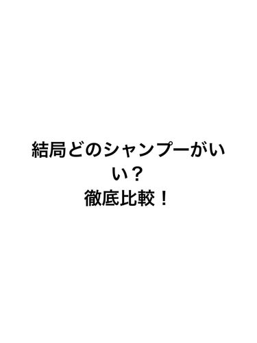 ディープモイスト シャンプー1.0／ヘアトリートメント2.0/&honey/シャンプー・コンディショナーを使ったクチコミ（1枚目）