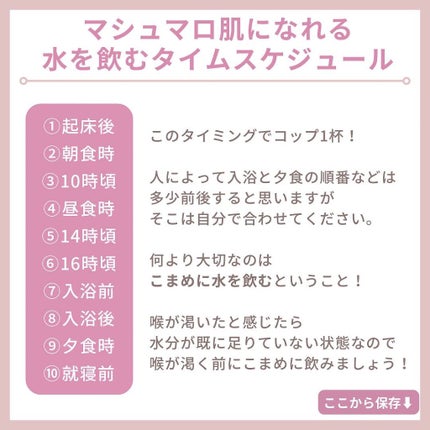 myu eruðïŸïœïœ°ïœŽïŸ on LIPS ããããã飲ãã ãã§ããããæ¶ããŸããâ€ïžãâ¡"ãã"ãšã¯äžäœäœ..ãïŒ8æç®ïŒ