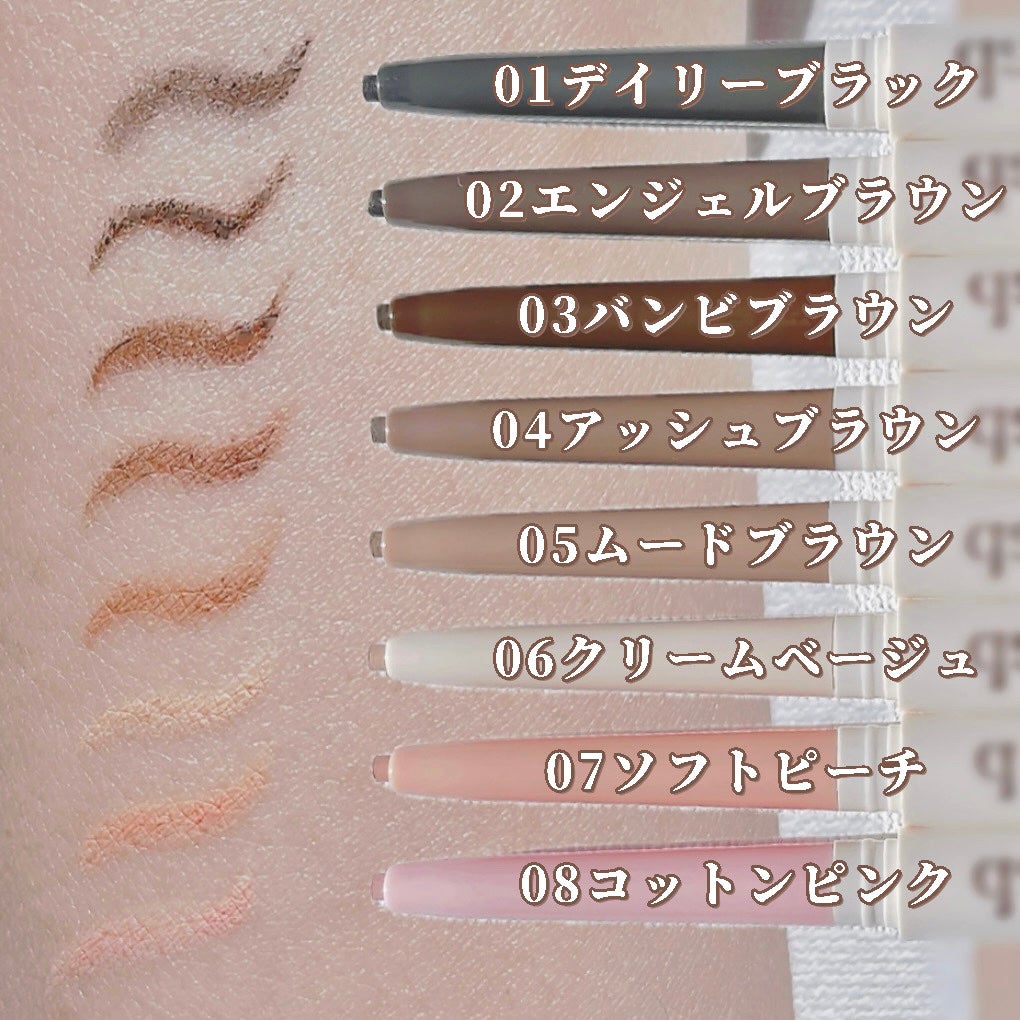 ムードスリムライナー/dasique/ペンシルアイライナーを使ったクチコミ(3枚目)