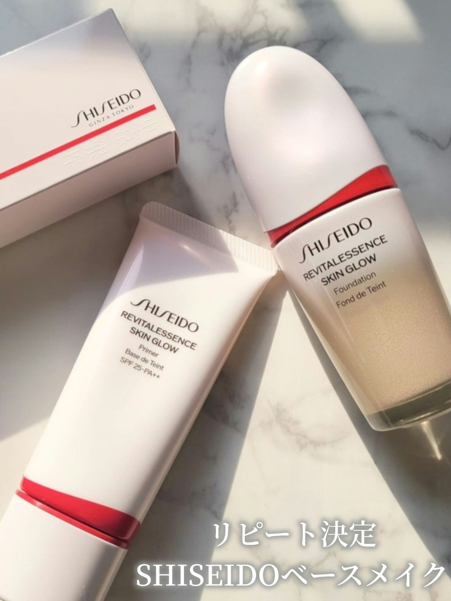 エッセンス スキングロウ ファンデーション/SHISEIDO/リキッドファンデーションを使ったクチコミ（1枚目）