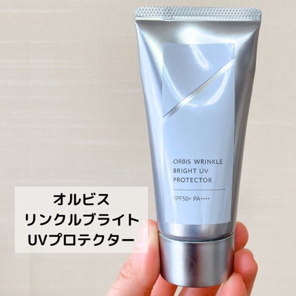 オルビス リンクルブライトUVプロテクター/オルビス/日焼け止めクリームを使ったクチコミ(2枚目)