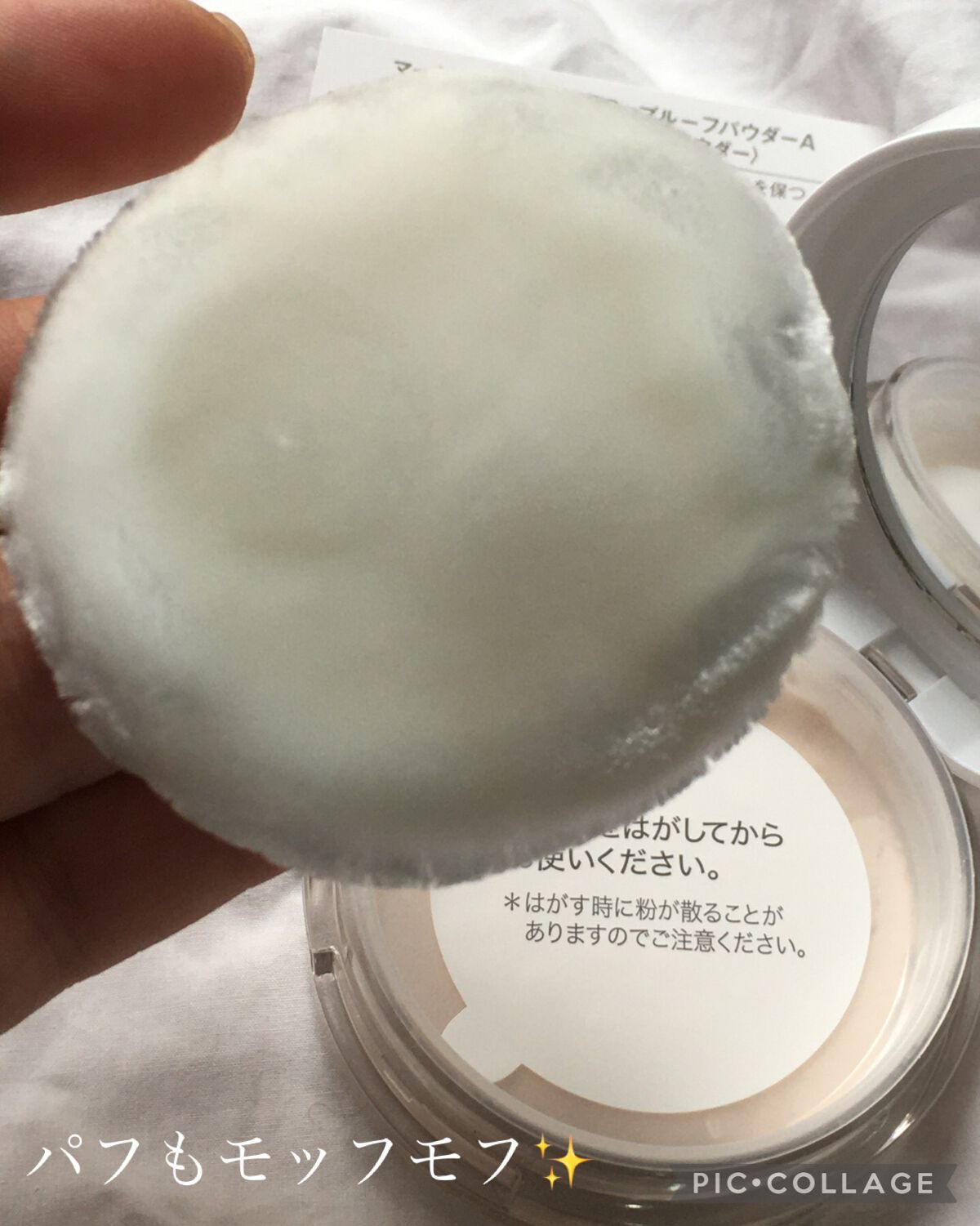 マーシュフィールド SC プルーフパウダーP/マーシュ・フィールド/ルースパウダーを使ったクチコミ（3枚目）