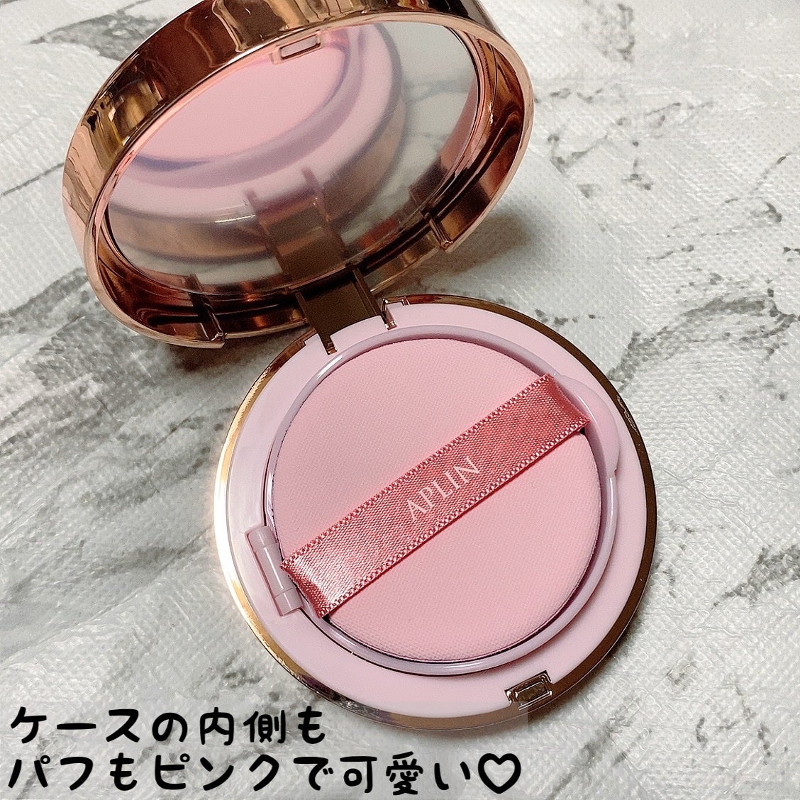 ピンクティーツリーカバーアップグロウクッション/APLIN/クッションファンデーションを使ったクチコミ(2枚目)