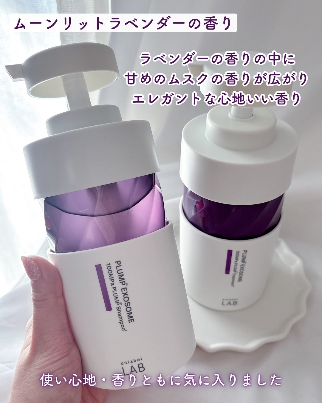 あやジー@フォロバ強化中!40代美容・ダイエット on LIPS 「猫っ毛、ぺたんこ髪毛先が広がる・うねる人向けアンレーベルEX..」(4枚目)