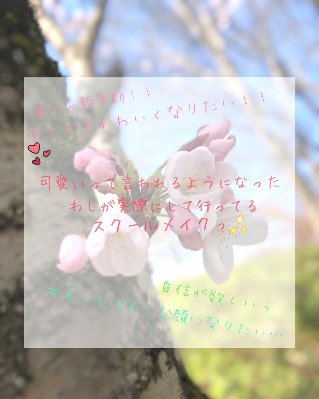 スキンアクア トーンアップUVエッセンス/スキンアクア/日焼け止めクリームを使ったクチコミ（1枚目）