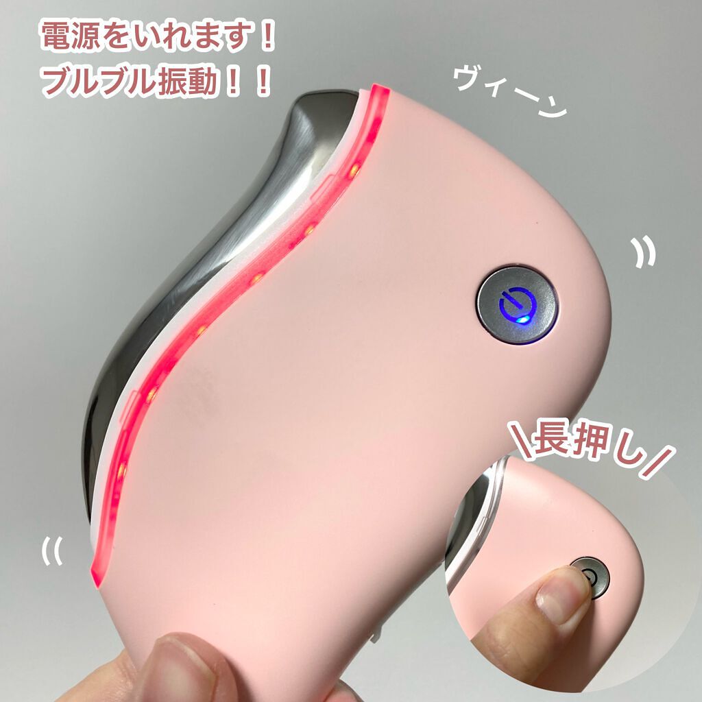 電動かっさプレート/Emay Plus/美顔器・マッサージを使ったクチコミ(4枚目)