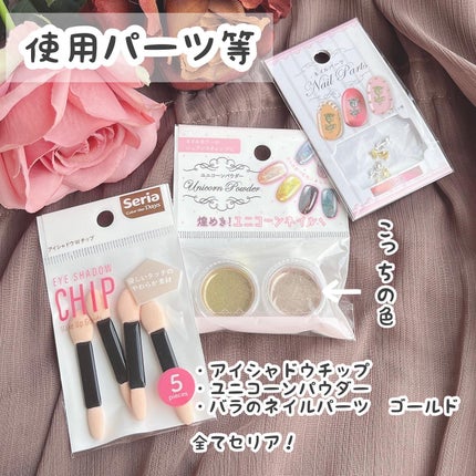 ウィークリージェル/HOMEI/ジェルネイルを使ったクチコミ(6枚目)