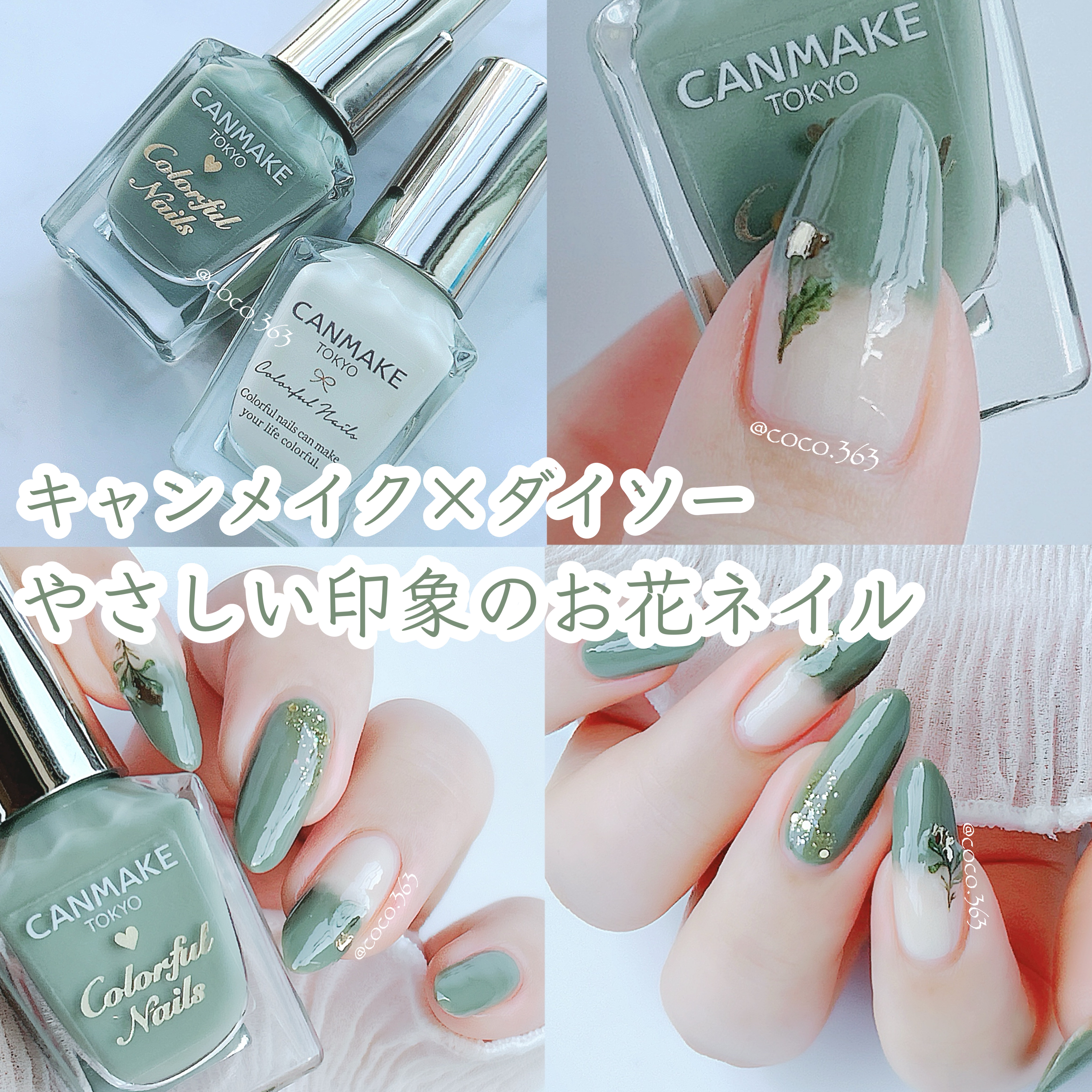 ウィンマックス クイックドライ トップコート/DAISO/ネイルトップコートを使ったクチコミ（1枚目）