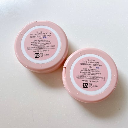 クッションUVパクト/WHOMEE/化粧下地を使ったクチコミ(8枚目)