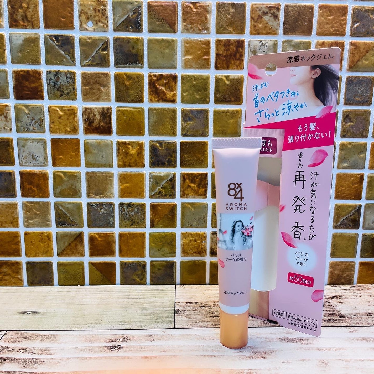 8x4 アロマスイッチ 涼感ネックジェル パリスブーケの香り/8x4/デオドラント・制汗剤を使ったクチコミ(1枚目)