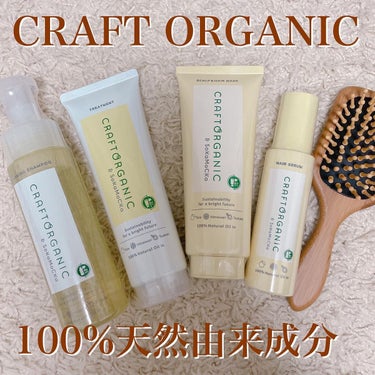 バンブーパドルブラシ/CRAFT ORGANIC/ヘアブラシを使ったクチコミ（1枚目）