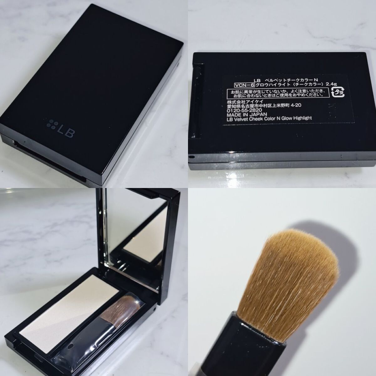 ベルベットチークカラーN/LB/パウダーチークを使ったクチコミ（2枚目）