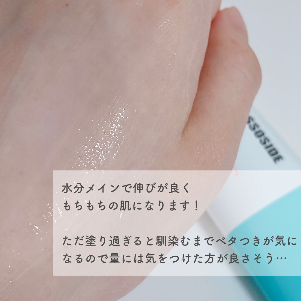 マデカソ CICAクリーム   120ml/A’pieu/フェイスクリームを使ったクチコミ（3枚目）