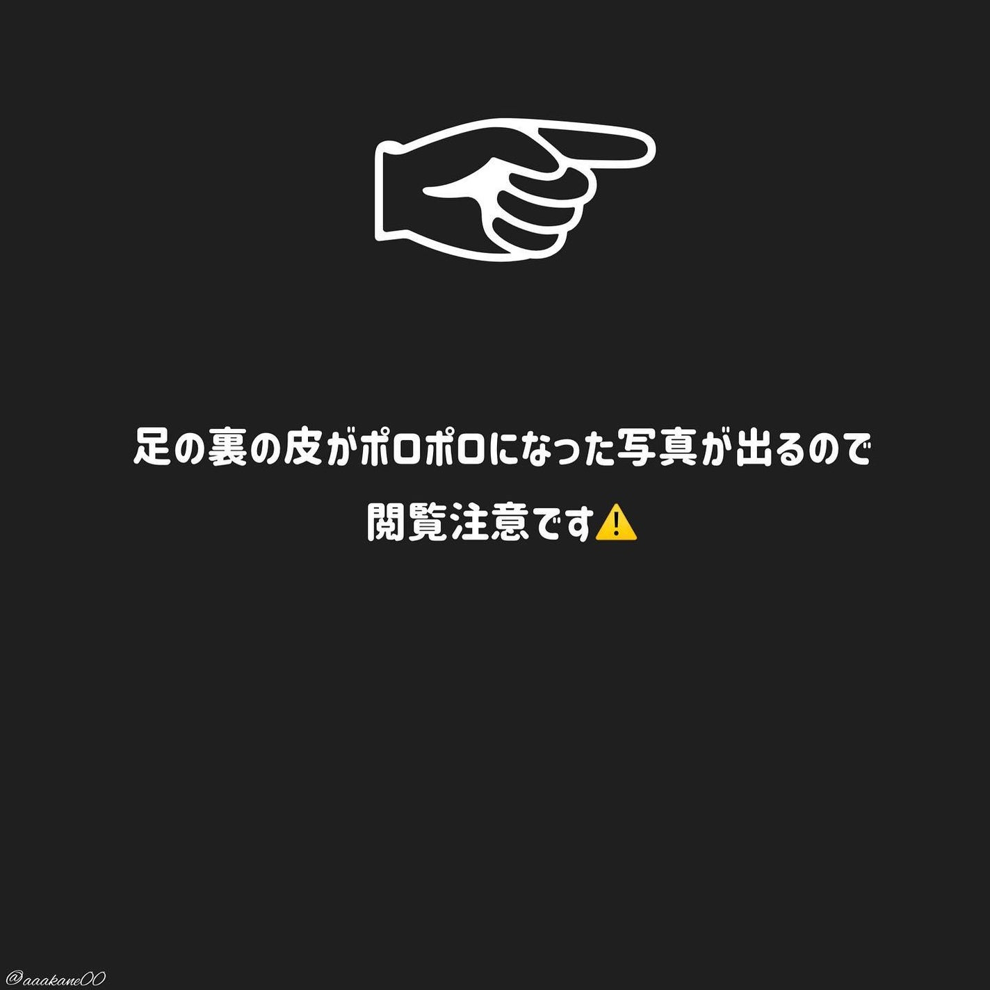 あしやすめ 足裏角質ケアパック/鎌倉ライフ/レッグ・フットケアを使ったクチコミ(3枚目)