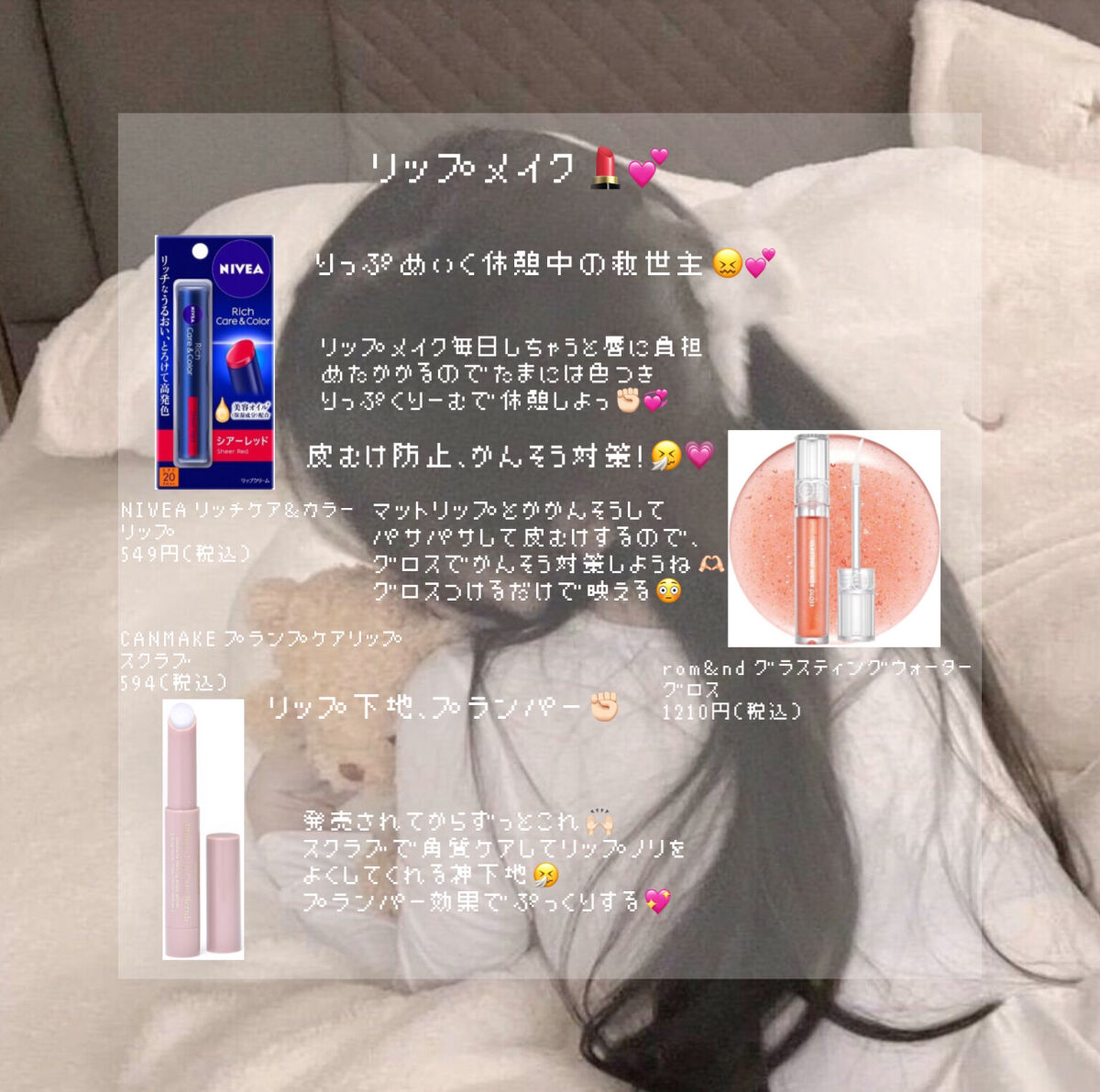 ニベア ディープモイスチャーリップ/ニベア/リップクリームを使ったクチコミ（3枚目）