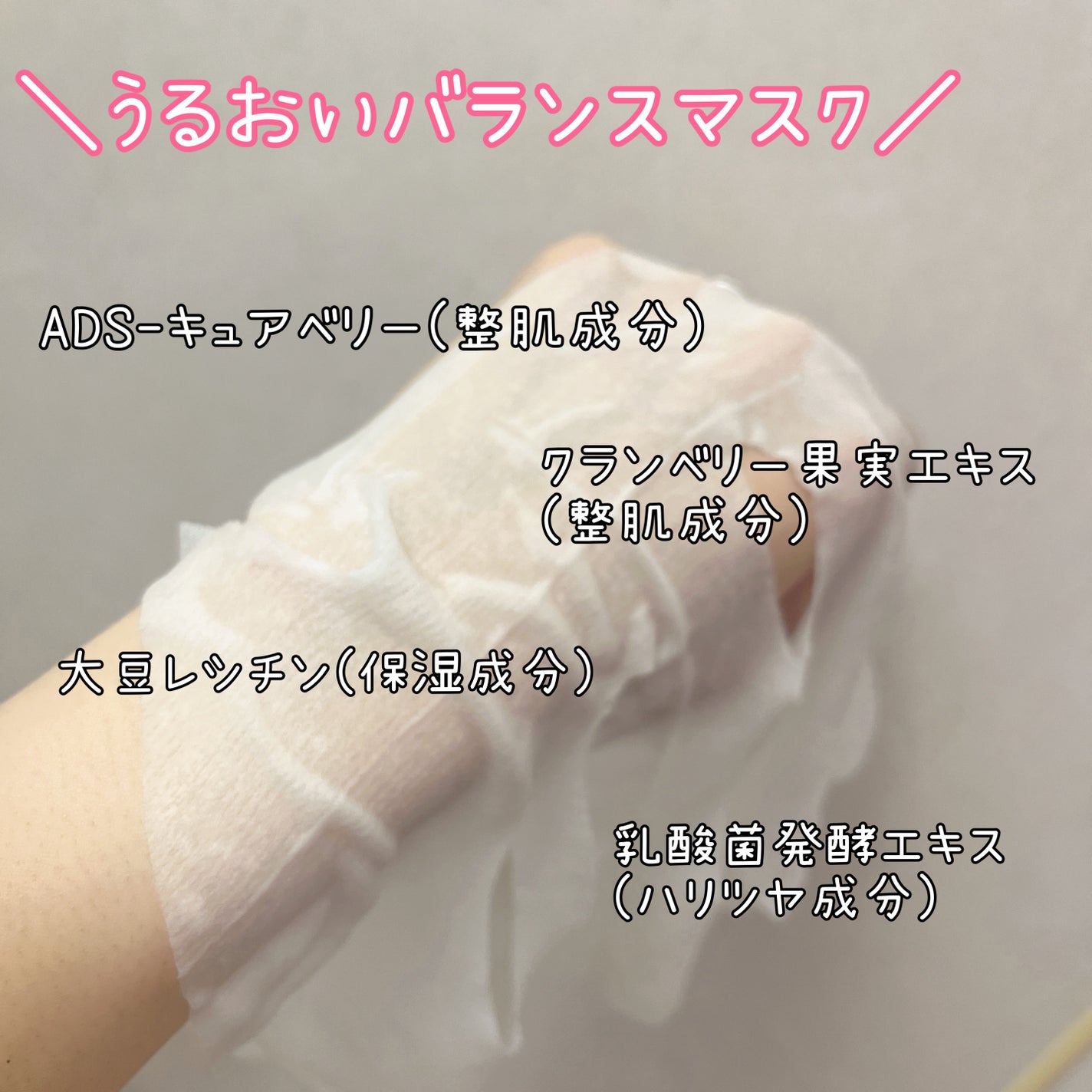 ルルルンピュア エブリーズ/ルルルン/シートマスク・パックを使ったクチコミ(3枚目)