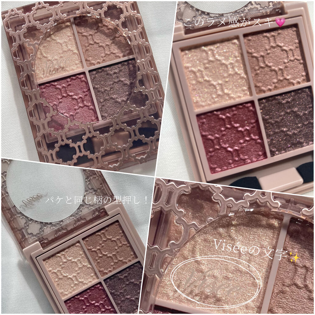 グロッシーリッチ アイズ N PK-10 カームピンク系(限定色)/Visée/アイシャドウパレットを使ったクチコミ（2枚目）