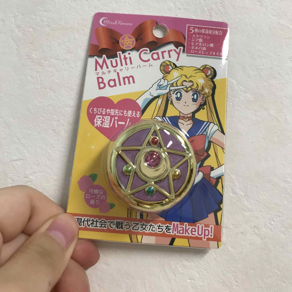 マルチキャリーバーム クリスタルスターコンパクト/ミラクルロマンス/フェイスバームを使ったクチコミ(3枚目)