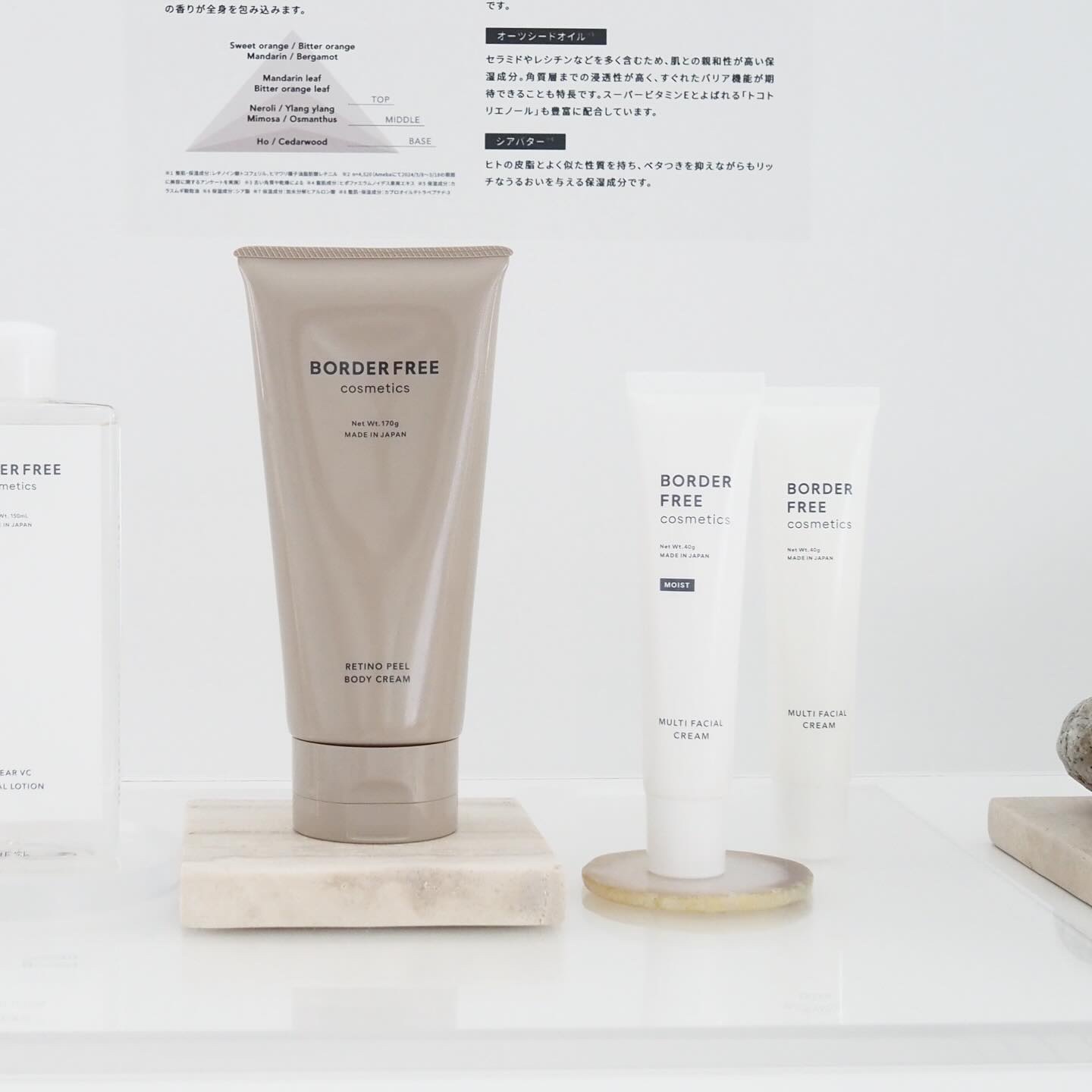 マルチフェイシャルクリーム MOIST/BORDER FREE cosmetics/フェイスクリームを使ったクチコミ（1枚目）