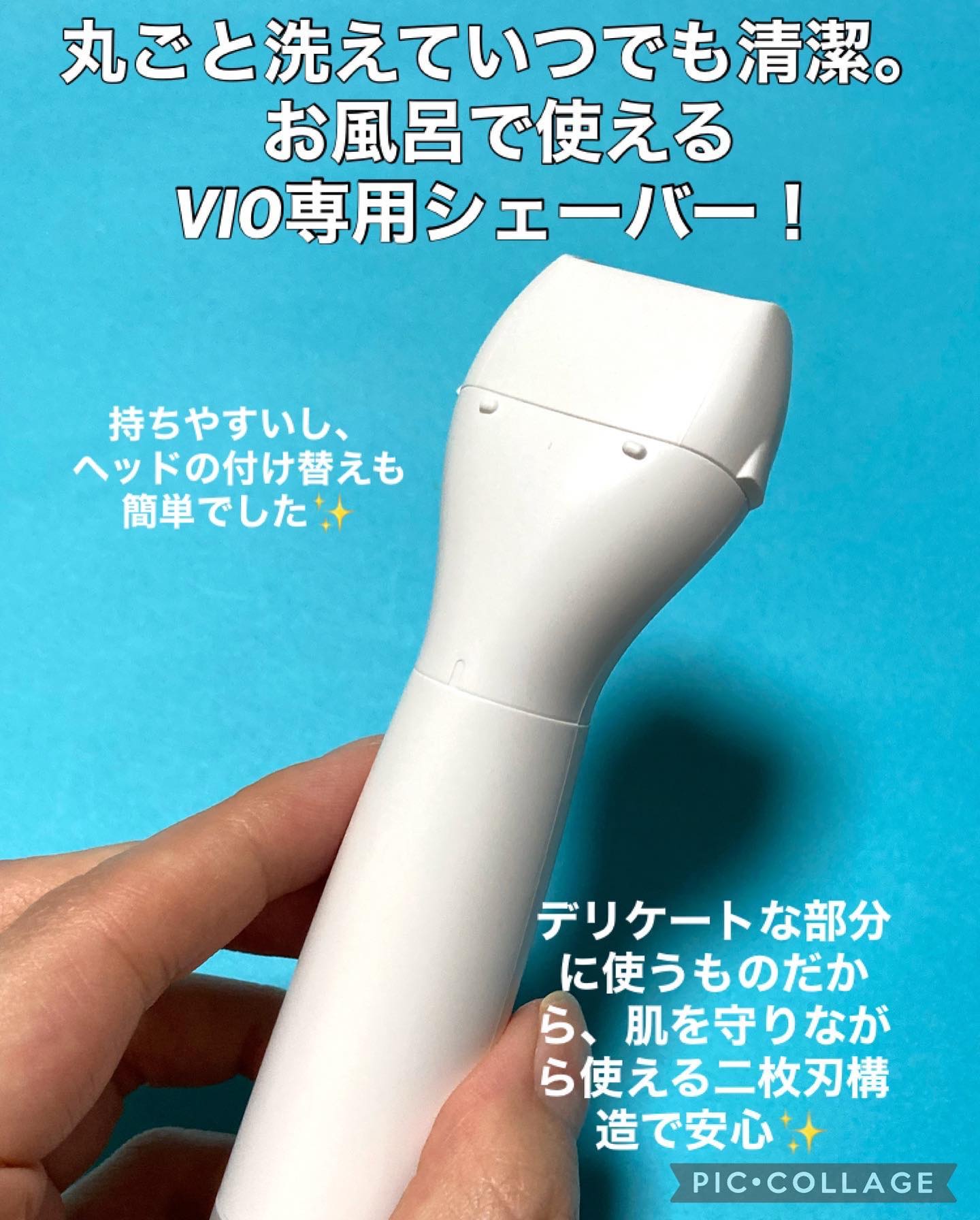 VIOフェリエ ES-WV62/Panasonic/シェーバーを使ったクチコミ（3枚目）